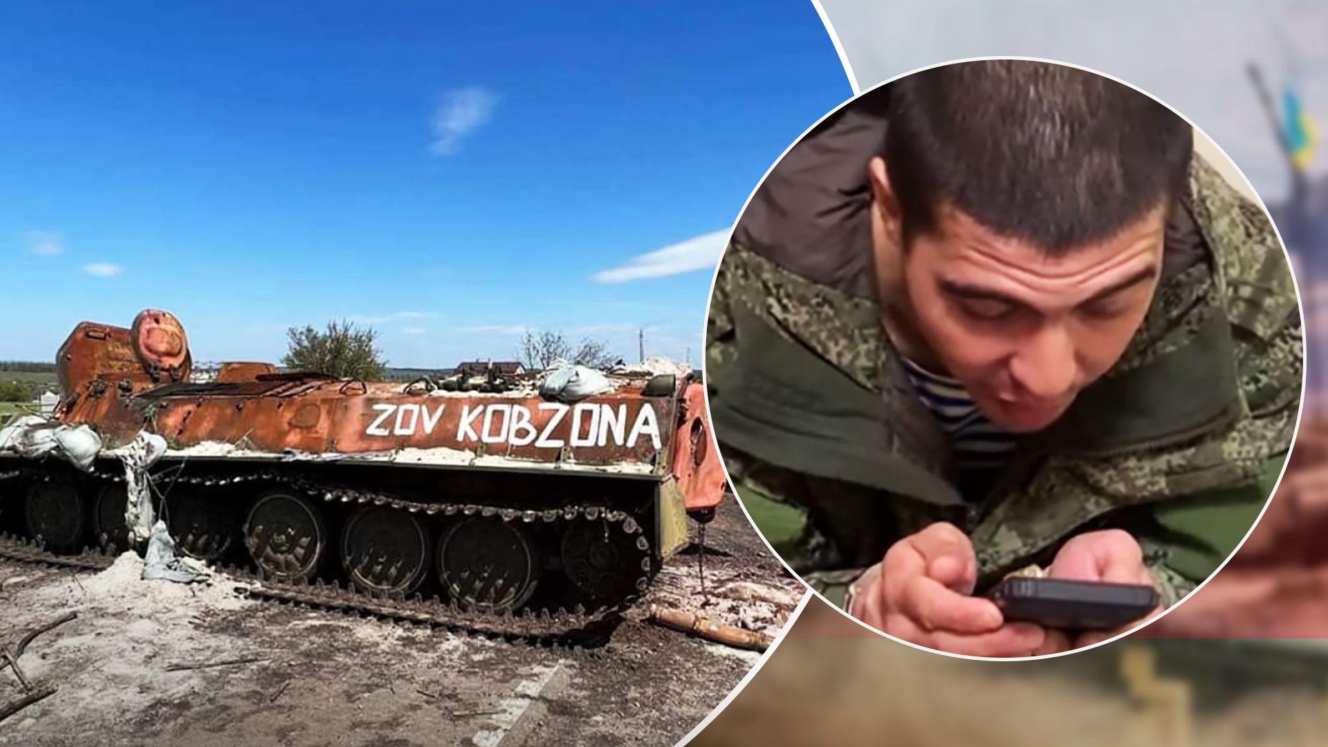 Оккупант рассказал о реальном настроении российских военных в Украине - 24 Канал Оккупант рассказал о реальном настроении российских военных в Украине - 24 Канал