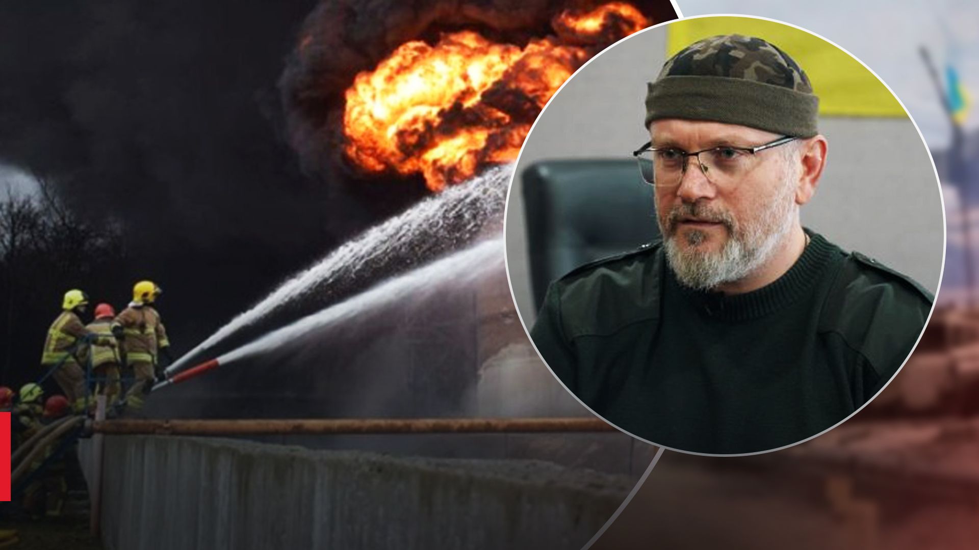 Руйнування – тотальні, – Вілкул про обстріл нафтобаз у Кривому Розі Руйнування – тотальні, – Вілкул про обстріл нафтобаз у Кривому Розі