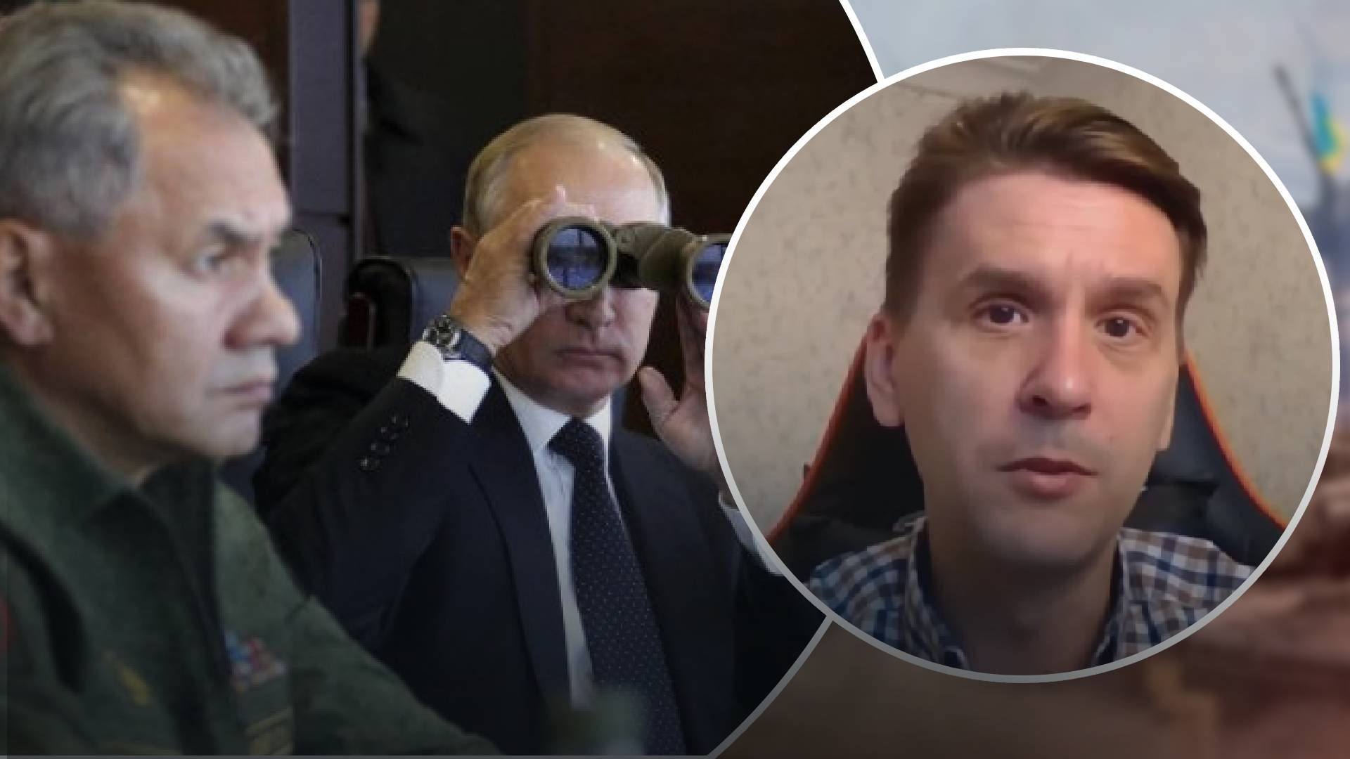 Це замкнуте коло, – військовий оглядач припустив, чого очікувати від росії через контрнаступ ЗСУ Це замкнуте коло, – військовий оглядач припустив, чого очікувати від росії через контрнаступ ЗСУ