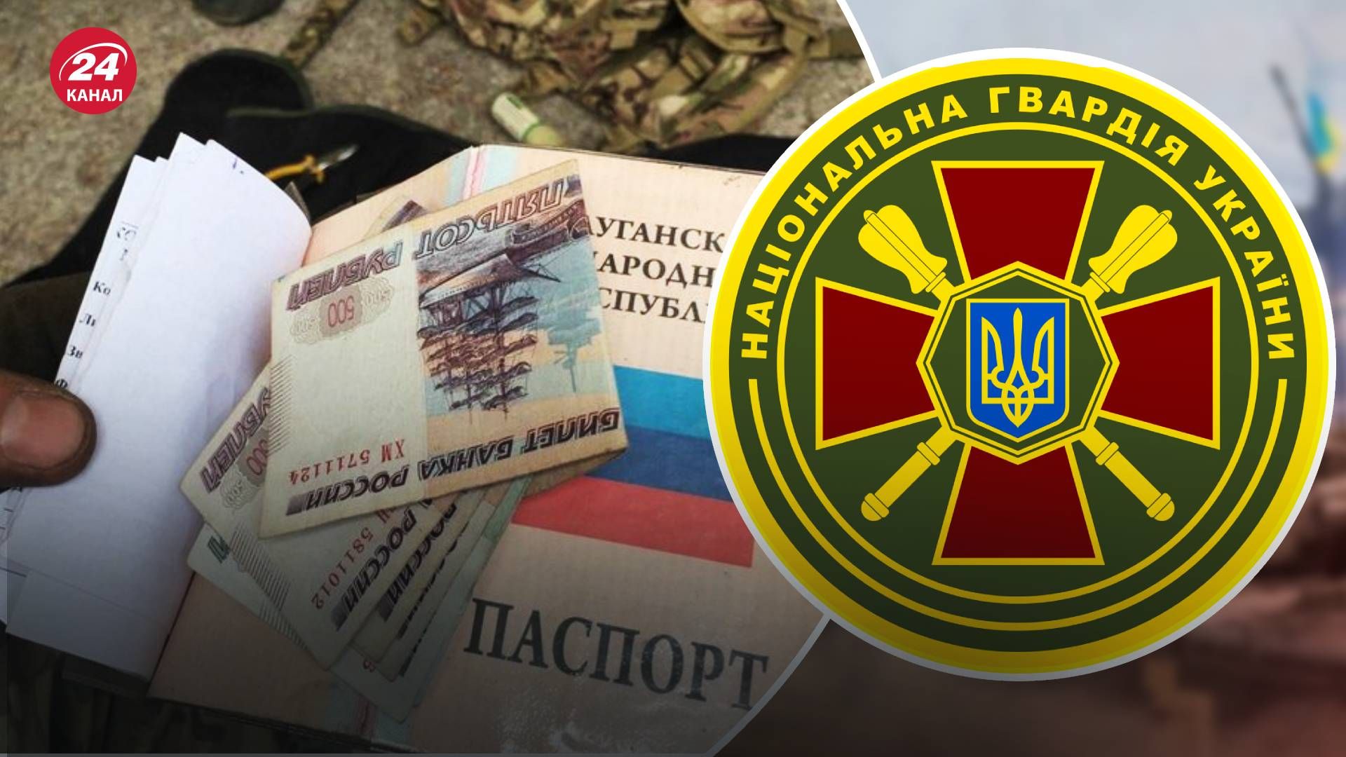 Имеют шанс вернуться не в пакете - нацгвардейцы о 2 пленных в Харьковской области - 24 Канал Имеют шанс вернуться не в пакете - нацгвардейцы о 2 пленных в Харьковской области - 24 Канал