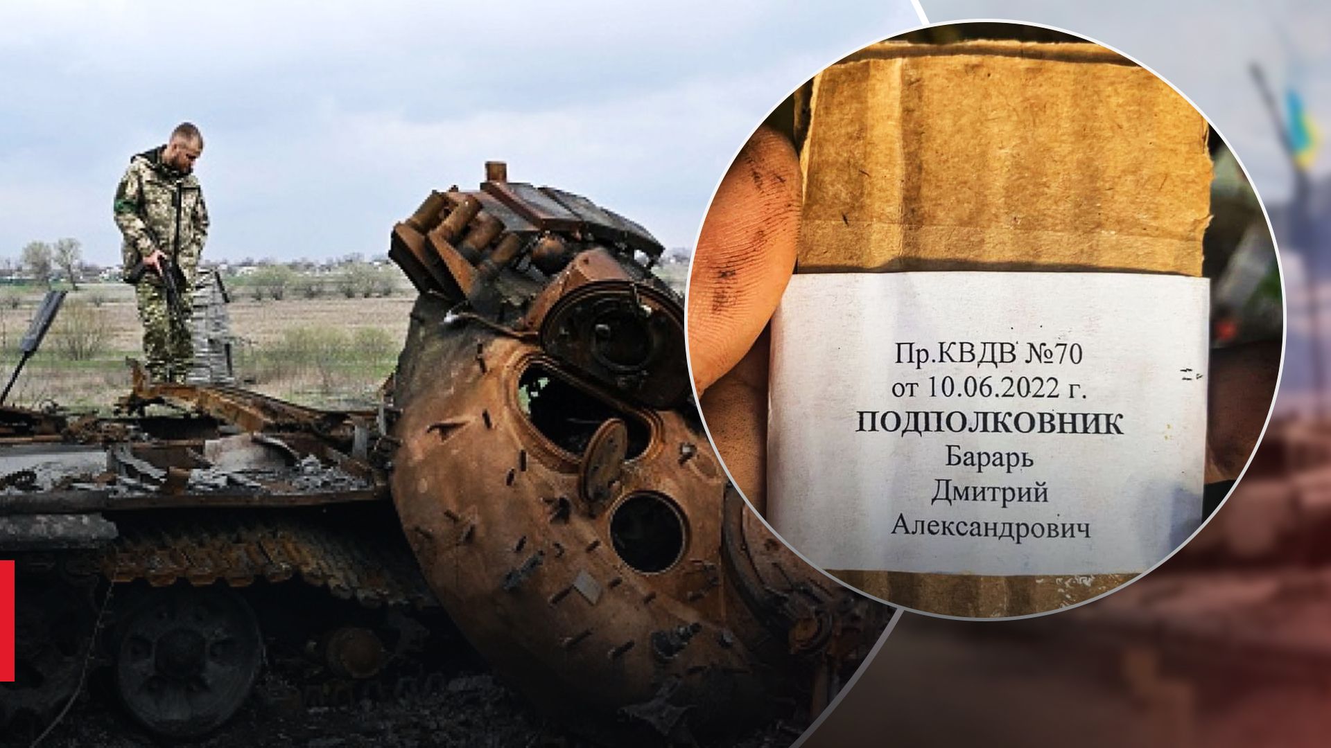 Погоны из картона: в ВСУ поделились находками "второй армии мира" Погоны из картона: в ВСУ поделились находками "второй армии мира"