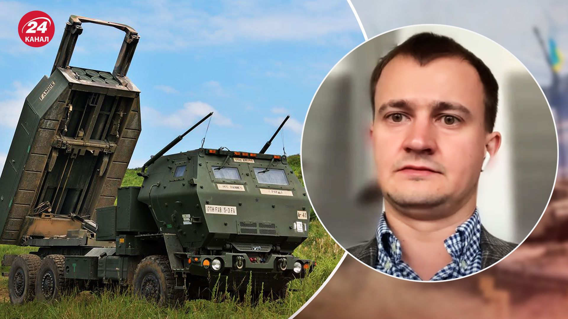 Чмут рассказал, при каких условиях Запад может предоставить дальнобойные ракеты на 150 километров - 24 Канал Чмут рассказал, при каких условиях Запад может предоставить дальнобойные ракеты на 150 километров - 24 Канал