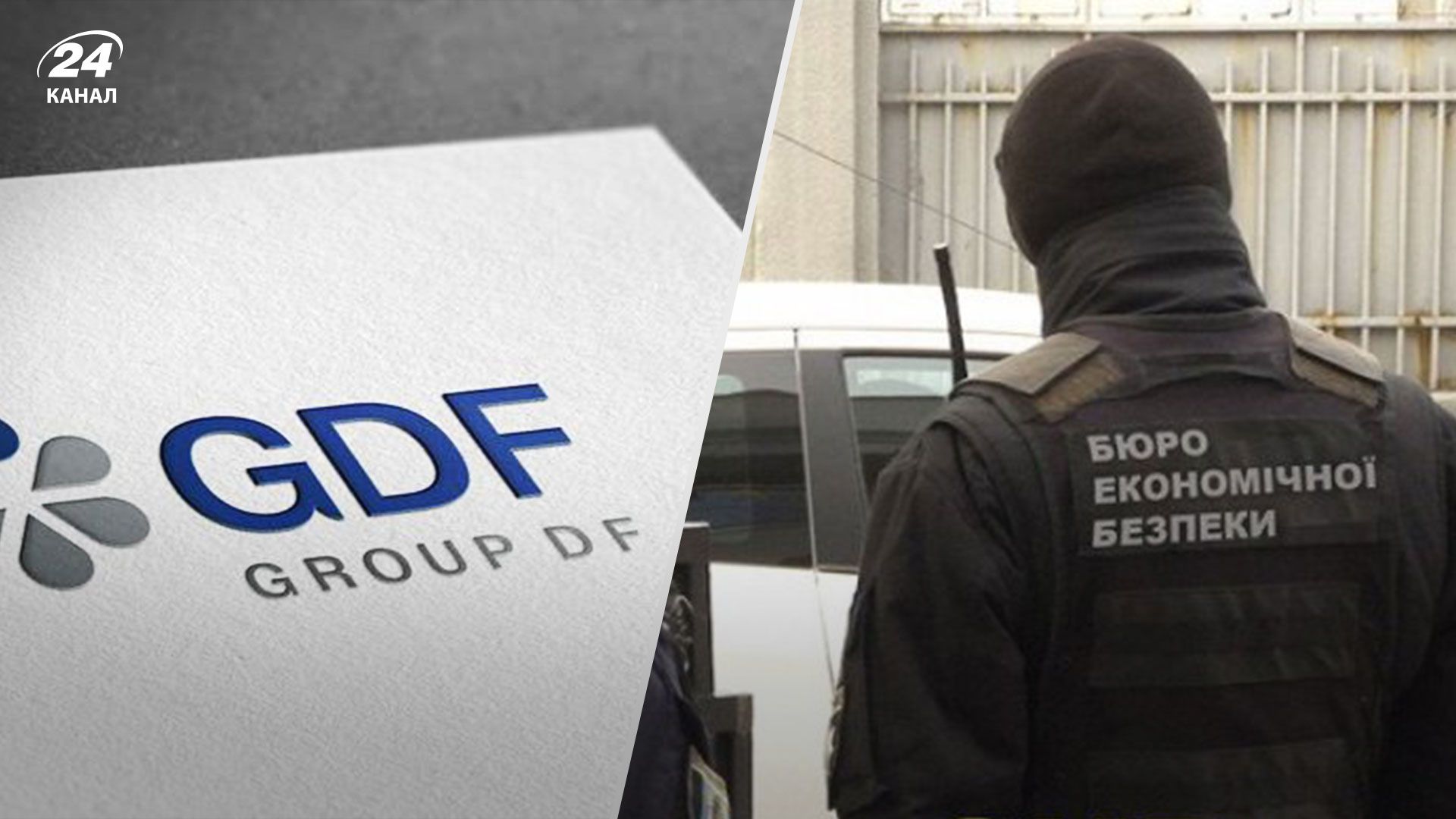 Адвокат Group DF відповів на звинувачення БЕБ у несплаті групою компаній 108 мільйонів гривень податків