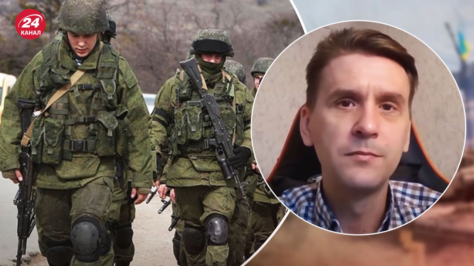 Чому росіяни пробують наступати, а не обороняються – пояснення військового оглядача - 24 Канал Чому росіяни пробують наступати, а не обороняються – пояснення військового оглядача - 24 Канал