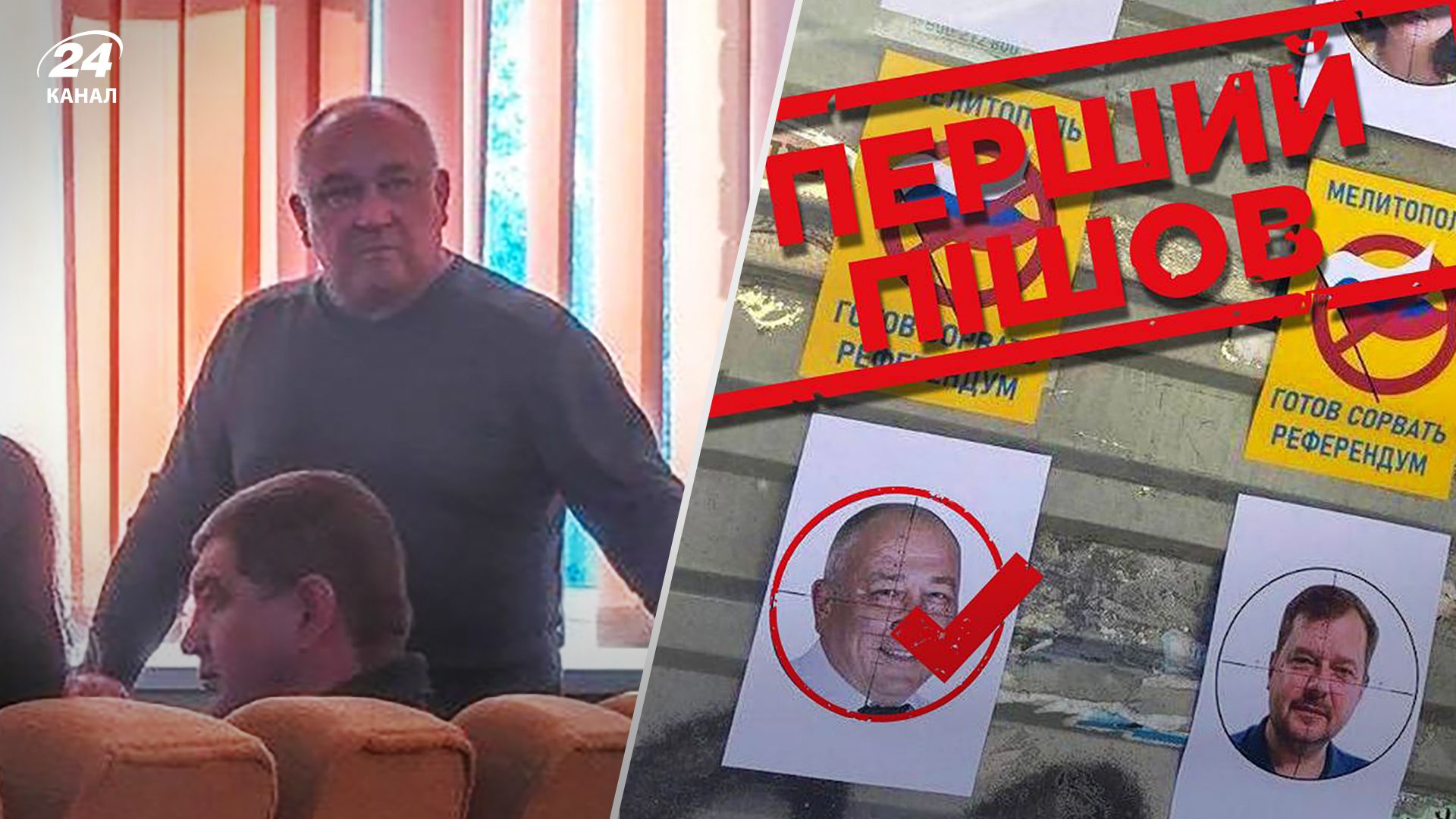 У Мелітополі підірвали дім колаборанта Юрія Онищука - деталі У Мелітополі підірвали дім колаборанта Юрія Онищука - деталі