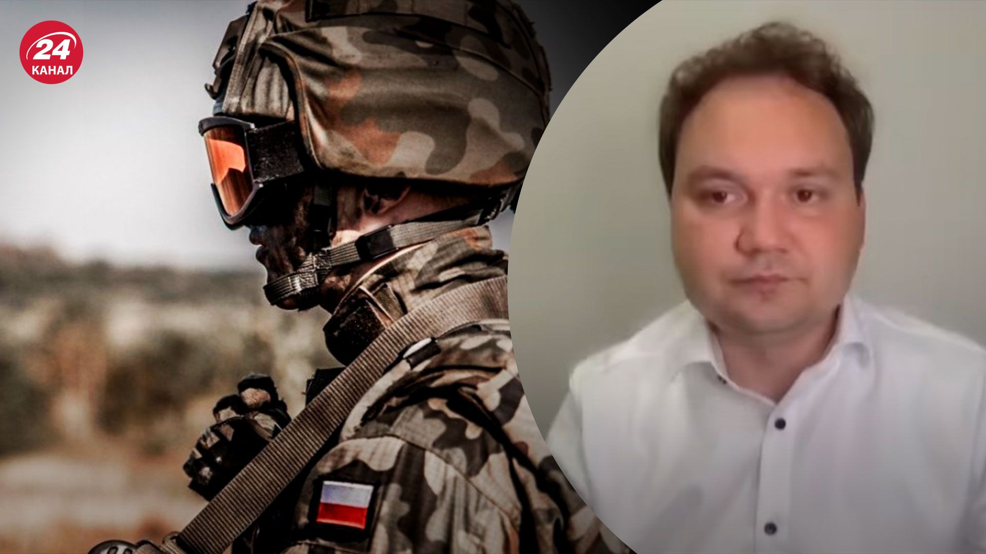 Польща готується до війни з Росією – чи вплине це на Україну – 24 Канал Польща готується до війни з Росією – чи вплине це на Україну – 24 Канал