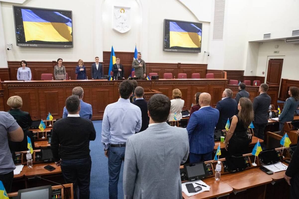 Засідання Київради Засідання Київради