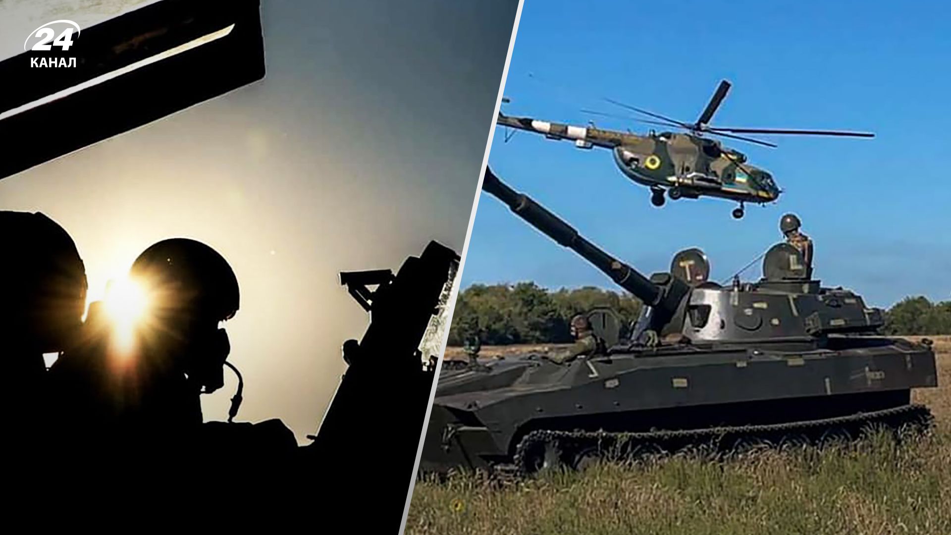 Наступ ЗСУ: повернути вдалося 700 квадратних кілометрів територій, - 24 Канал Наступ ЗСУ: повернути вдалося 700 квадратних кілометрів територій, - 24 Канал