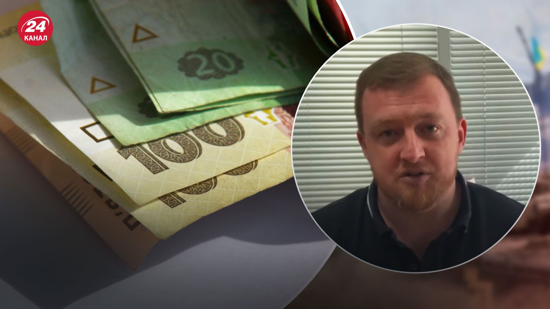 Яким буде курс гривні взимку – пояснення інвестиційного банкіра Яким буде курс гривні взимку – пояснення інвестиційного банкіра