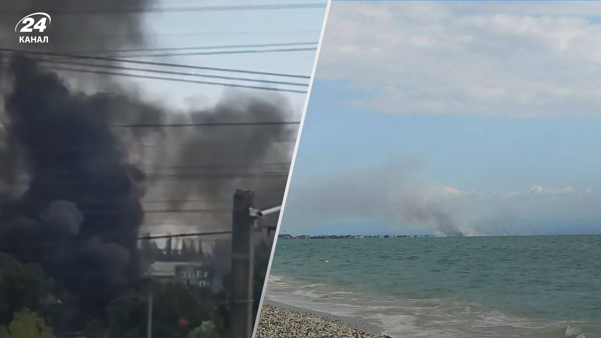 В Новофедоровке, Саках и Новой Каховке раздались взрывы: детали - 24 Канал В Новофедоровке, Саках и Новой Каховке раздались взрывы: детали - 24 Канал