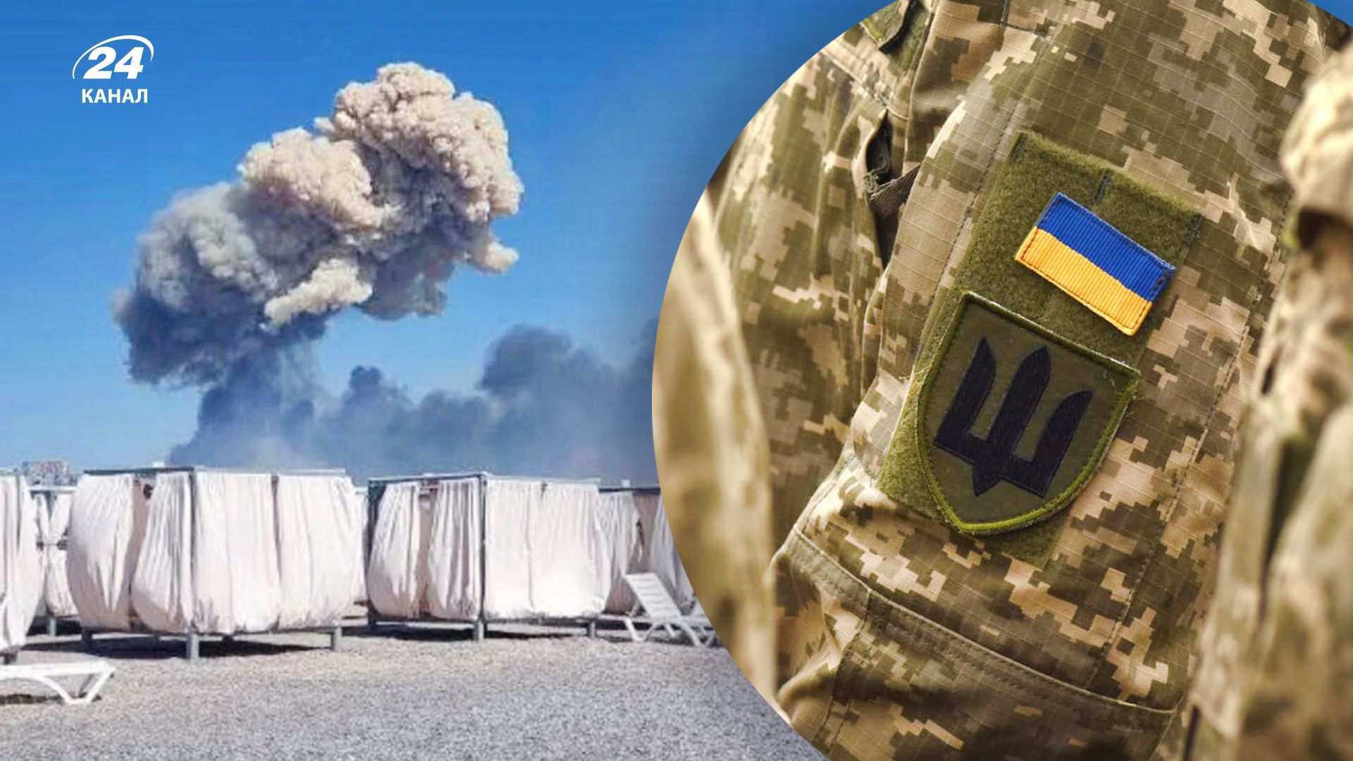 У Генштабі прокоментували вибухи в Криму У Генштабі прокоментували вибухи в Криму