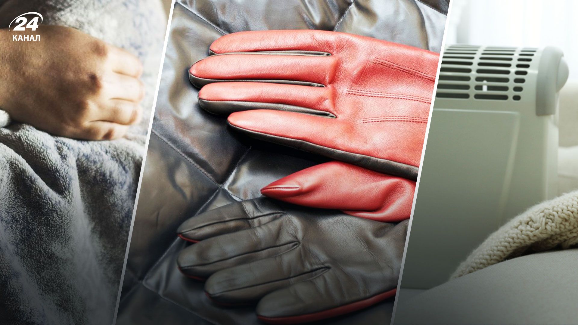 Вещи, которые обязательно купить этой зимой Вещи, которые обязательно купить этой зимой