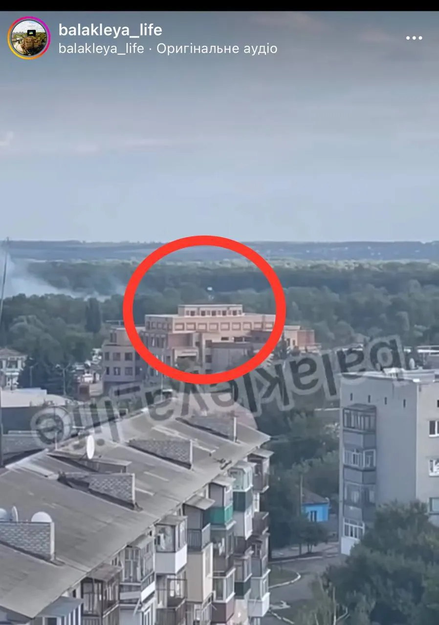 в Балаклее развевается желто-голубой флаг в Балаклее развевается желто-голубой флаг