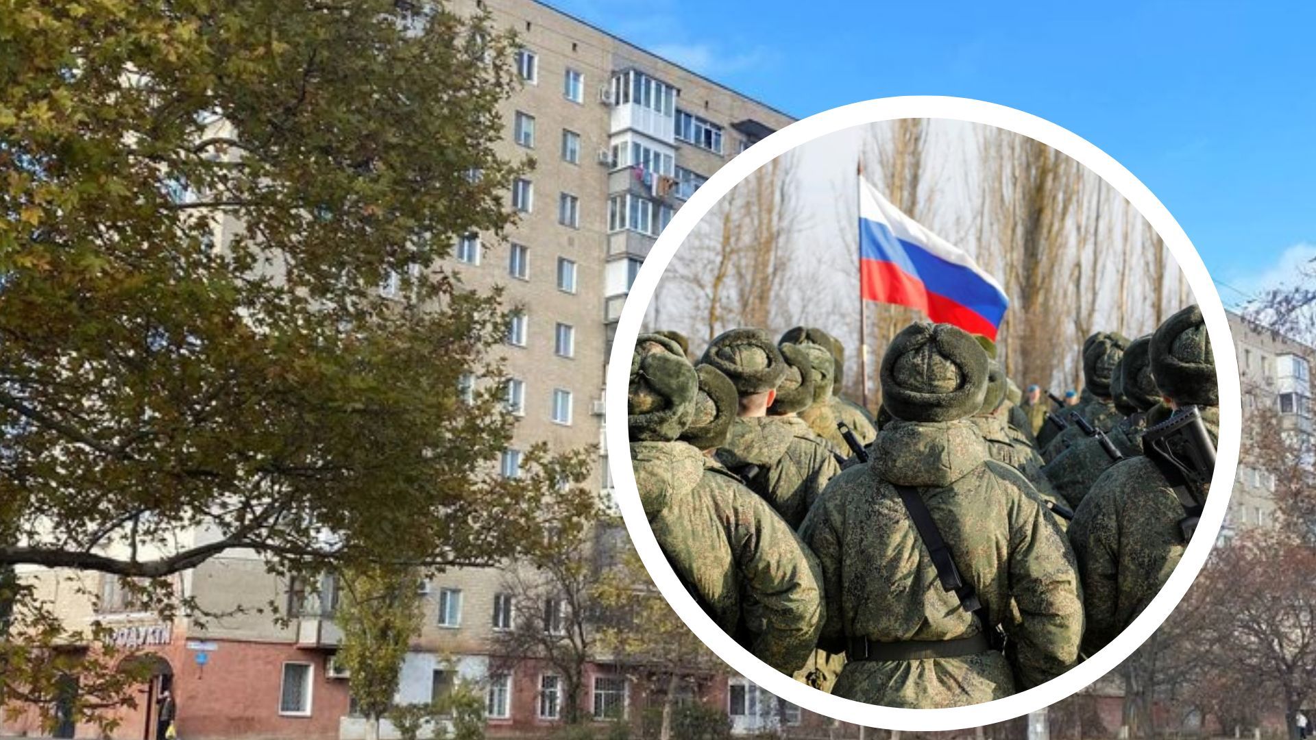 Россияне шантажируют людей с оккупированных территорий Россияне шантажируют людей с оккупированных территорий