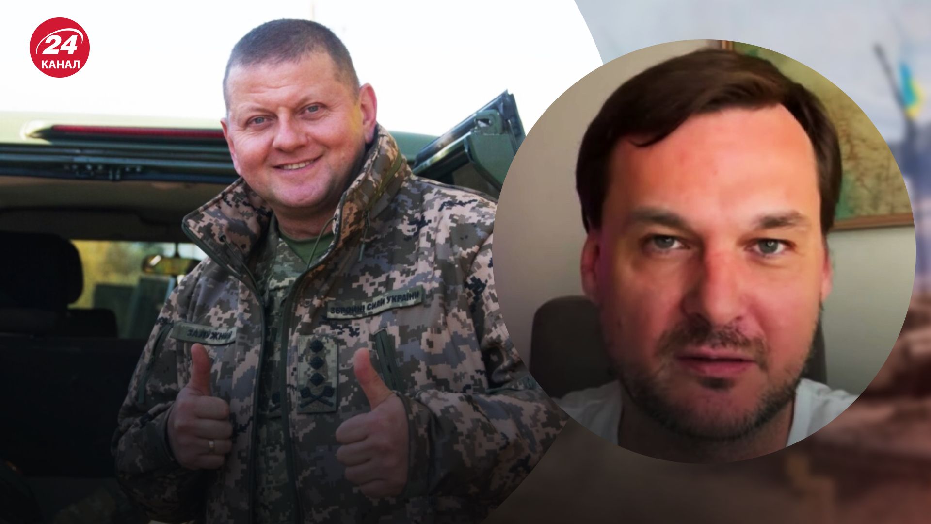 Статья Залужного о войне – Иван Яковина объяснил, чего хочет Украина – новости Украины - 24 Канал Статья Залужного о войне – Иван Яковина объяснил, чего хочет Украина – новости Украины - 24 Канал