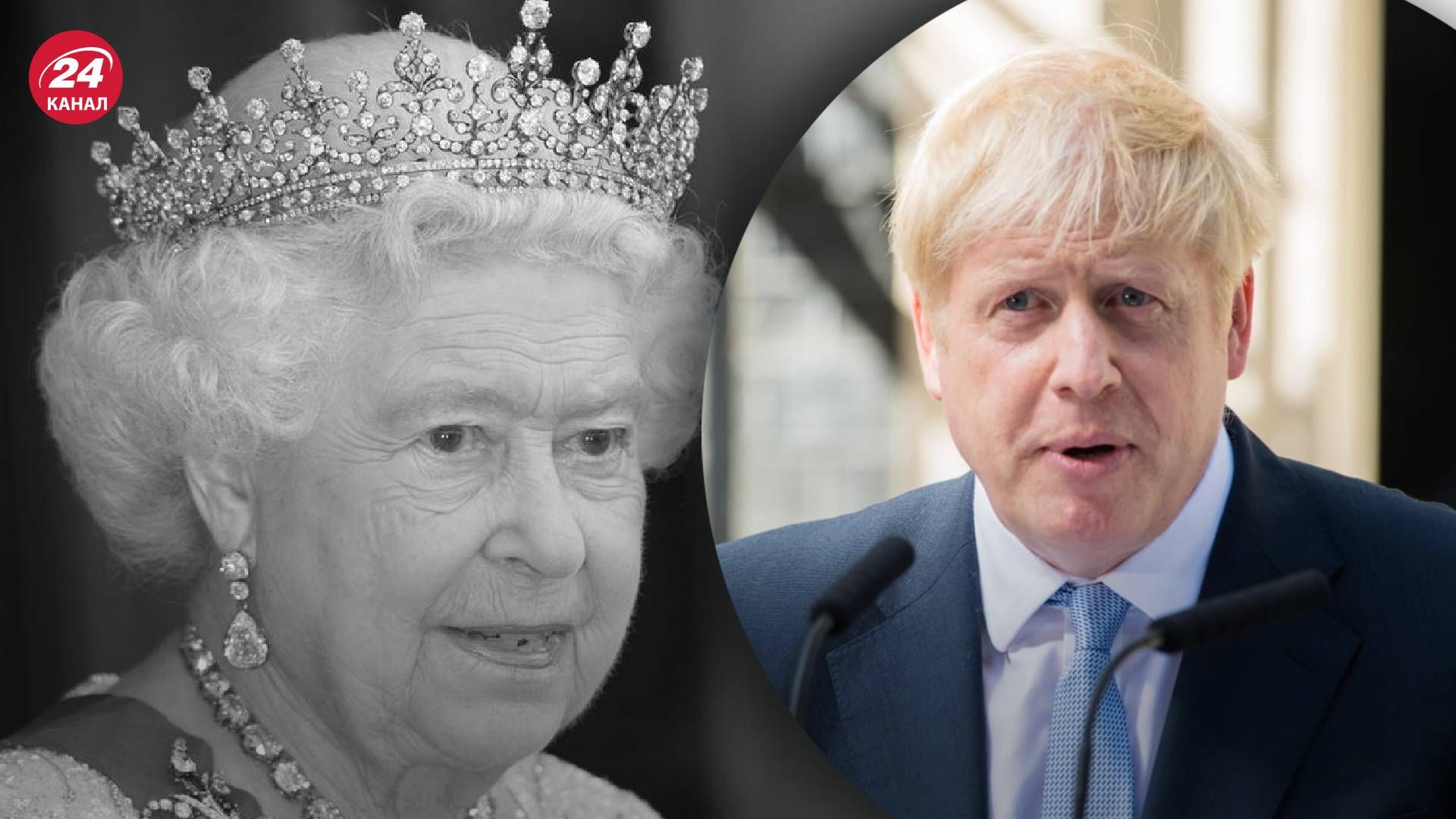 Умерла Елизавета ІІ - реакция Бориса Джонсона - 24 Канал Умерла Елизавета ІІ - реакция Бориса Джонсона - 24 Канал