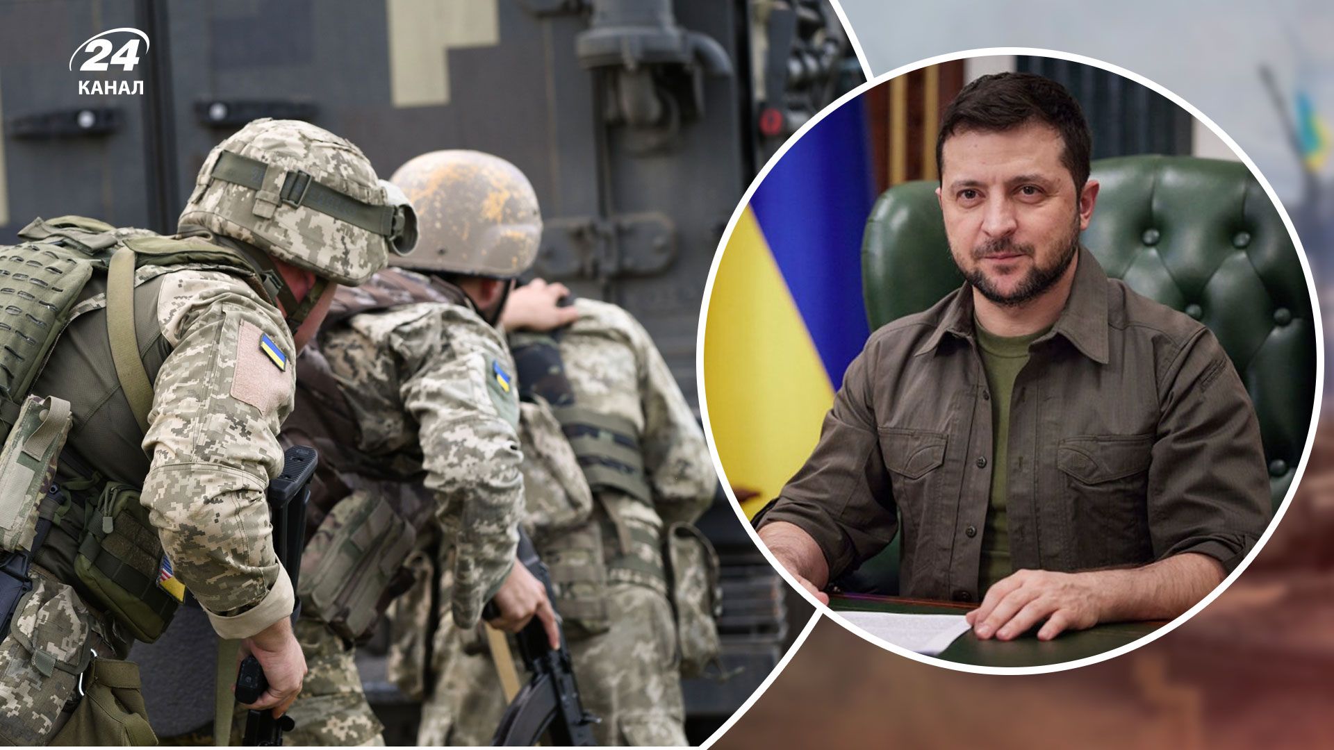 Зеленский назвал площадь освобожденных за неделю территорий Зеленский назвал площадь освобожденных за неделю территорий