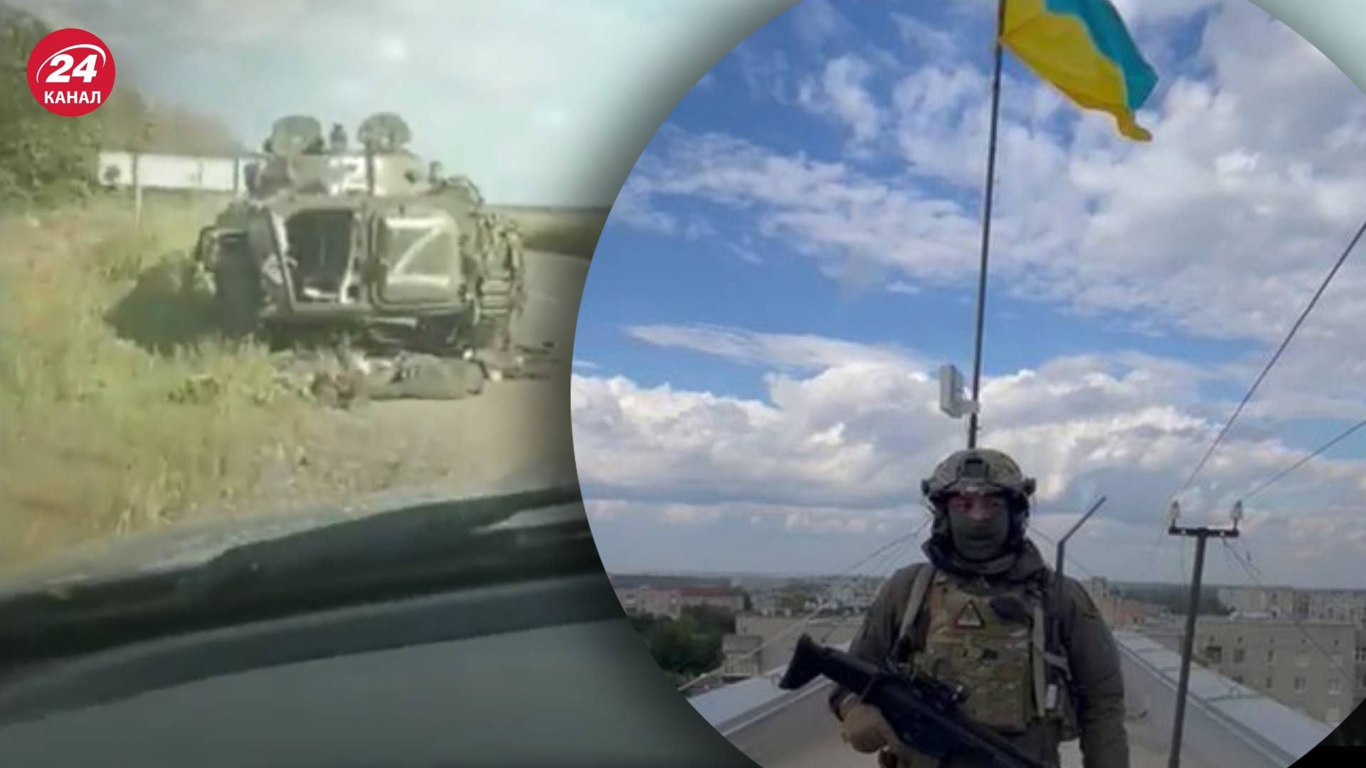 Балаклія звільнена - на дорогах розбита російська техніка Балаклія звільнена - на дорогах розбита російська техніка