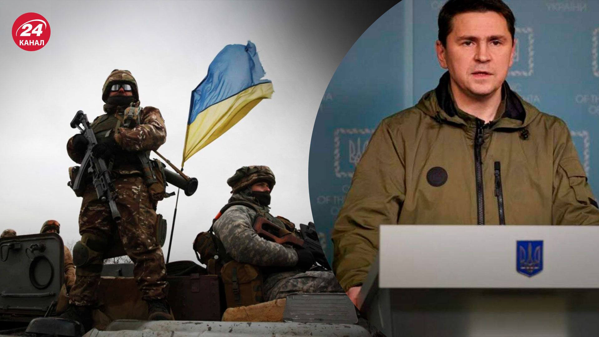 Подоляк предположил, какой будет война зимой – 24 Канал Подоляк предположил, какой будет война зимой – 24 Канал