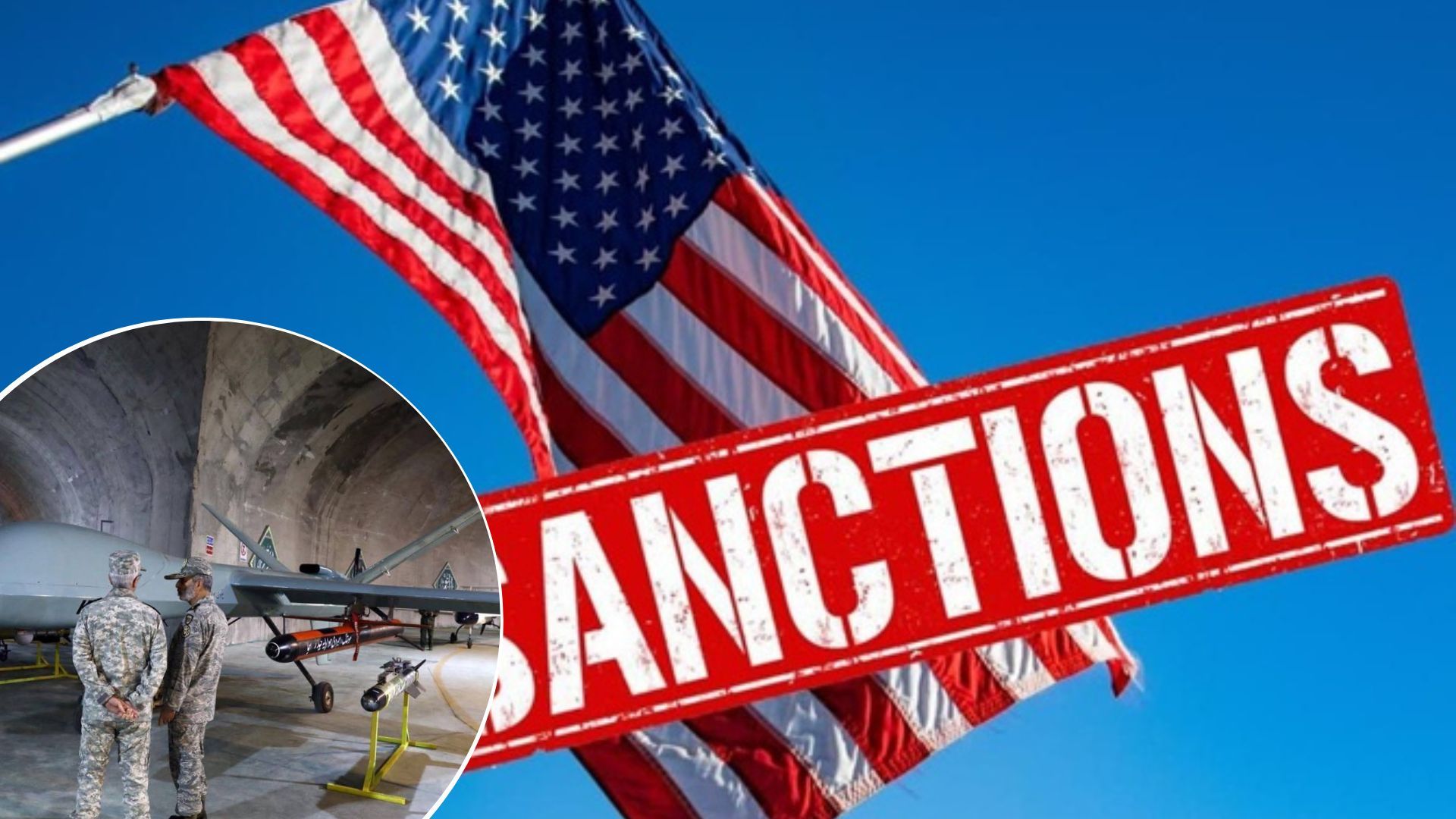 США ввели санкции против иранской компании из-за беспилотников для России