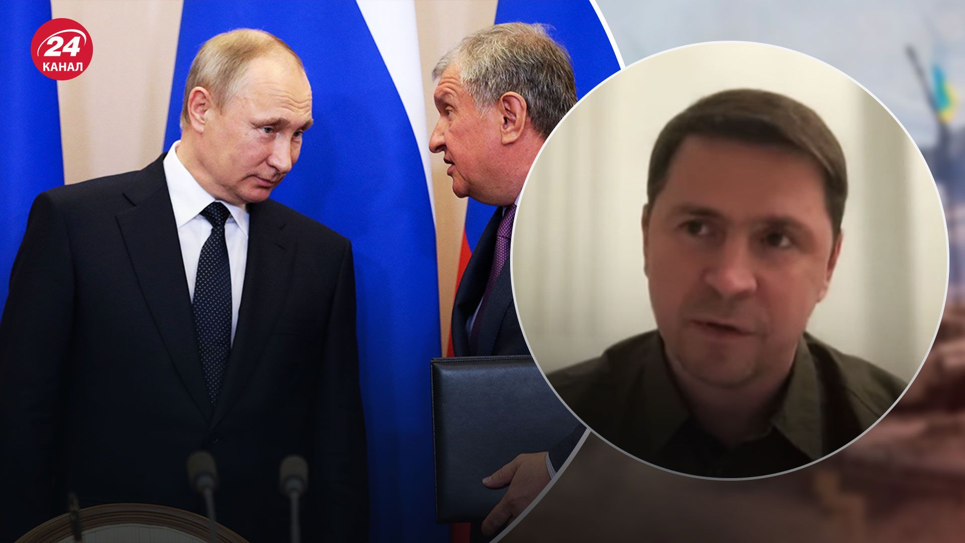 Подоляк назвал самую большую проблему российской элиты – в чем она заключается Подоляк назвал самую большую проблему российской элиты – в чем она заключается