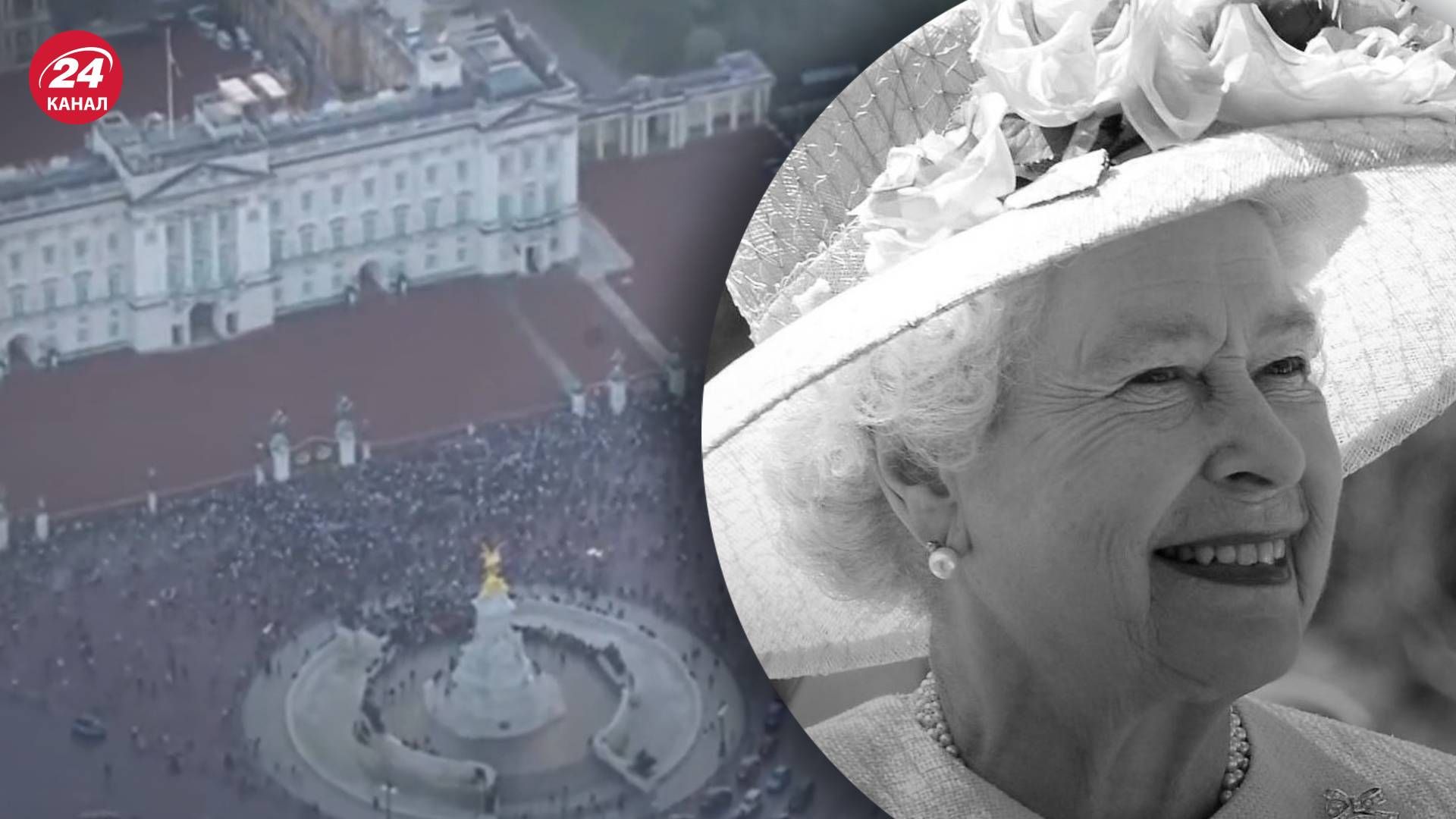 Дрон снял кадры толпы у Букингемского дворца после смерти Елизаветы II Дрон снял кадры толпы у Букингемского дворца после смерти Елизаветы II