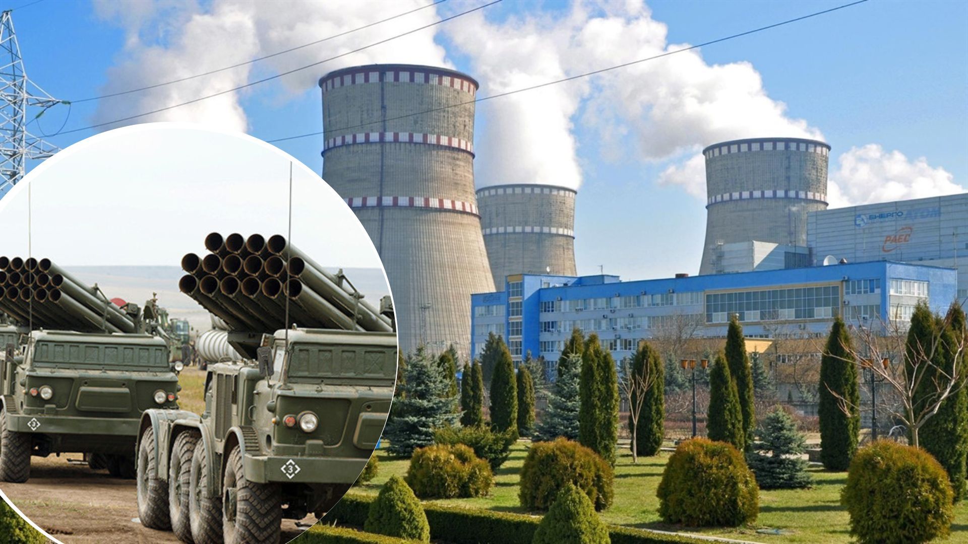 Россияне угрожают нанести удары по Ровенской и Хмельницкой АЭС