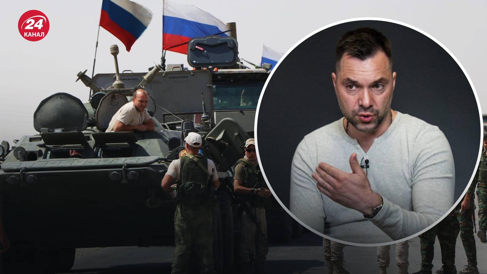 Проблемы русской армии – Арестович назвал главные из них Проблемы русской армии – Арестович назвал главные из них