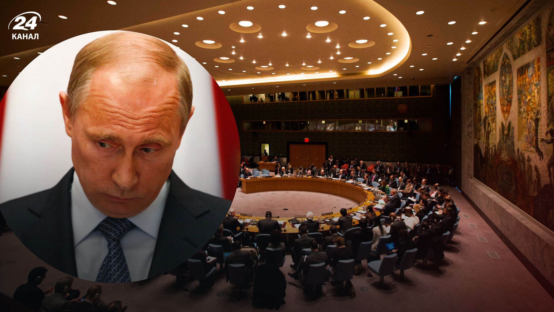 США хочуть реформувати Радбез ООН - що стало причиною, і до чого тут Росія