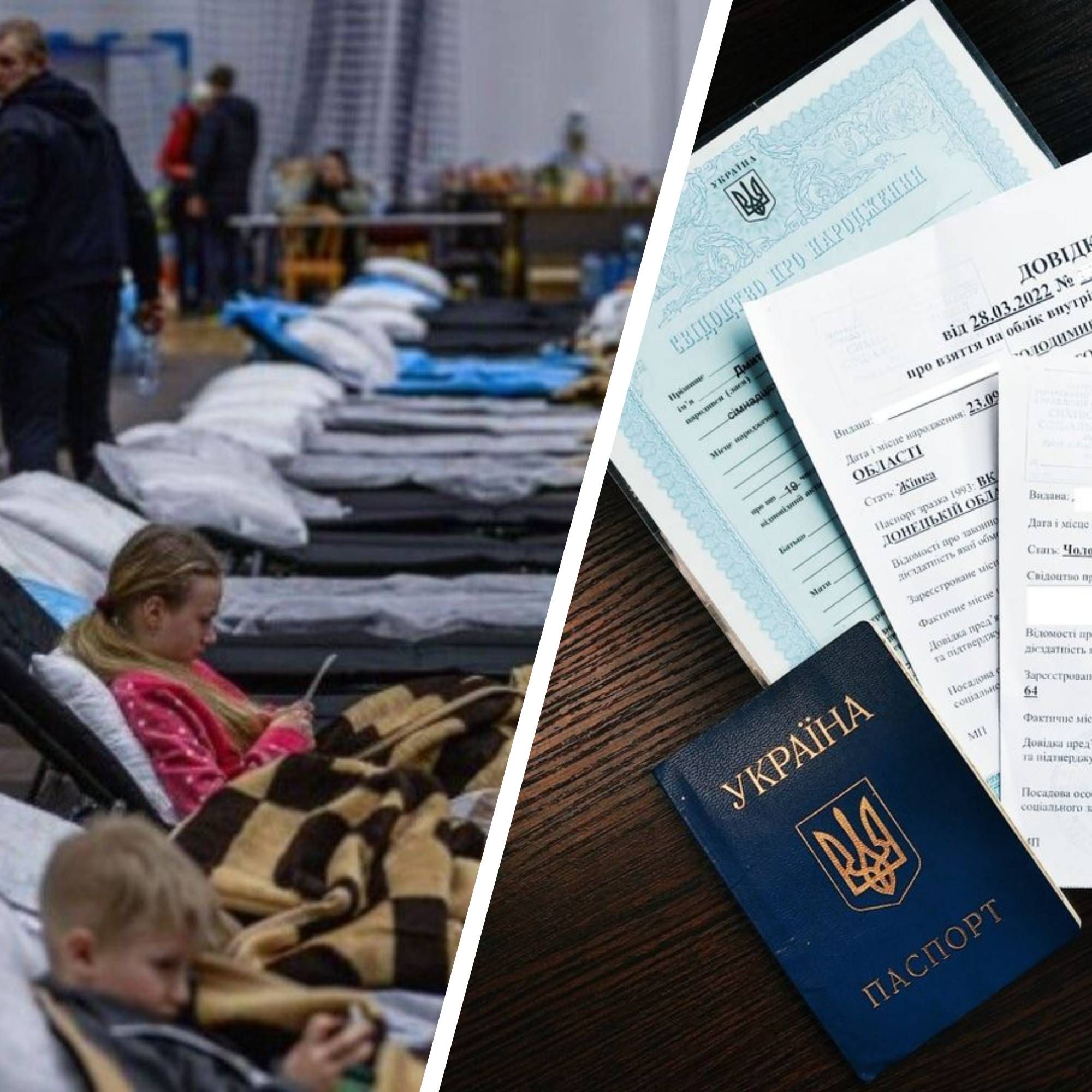 Переселенцы в Украине - могут ли отказать в выдаче справки ВПЛ Переселенцы в Украине - могут ли отказать в выдаче справки ВПЛ