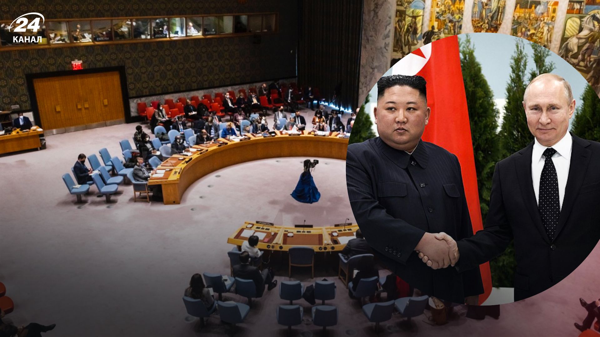 Россия покупает оружие у КНДР – Совбез ООН напомнил, почему с Северной Кореей не торгуют Россия покупает оружие у КНДР – Совбез ООН напомнил, почему с Северной Кореей не торгуют