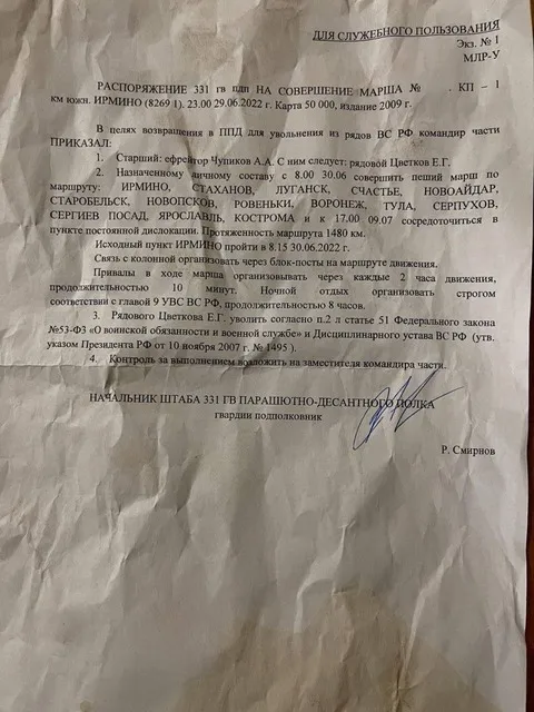 документ документ