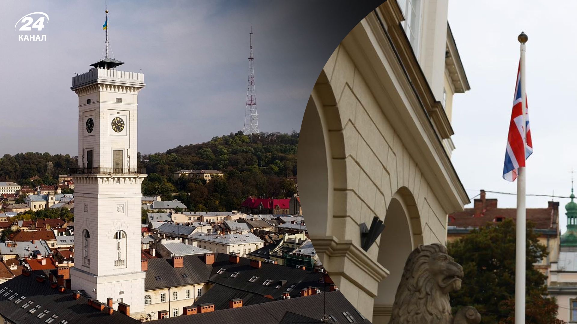 Елизавета II умерла - во Львове приспустили флаг Великобритании в знак солидарности Елизавета II умерла - во Львове приспустили флаг Великобритании в знак солидарности