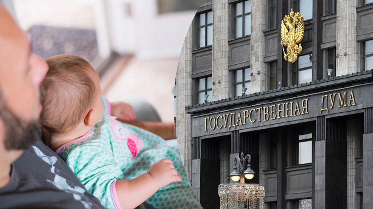 У росії хочуть заборонити поширення "чайлдфрі" У росії хочуть заборонити поширення "чайлдфрі"