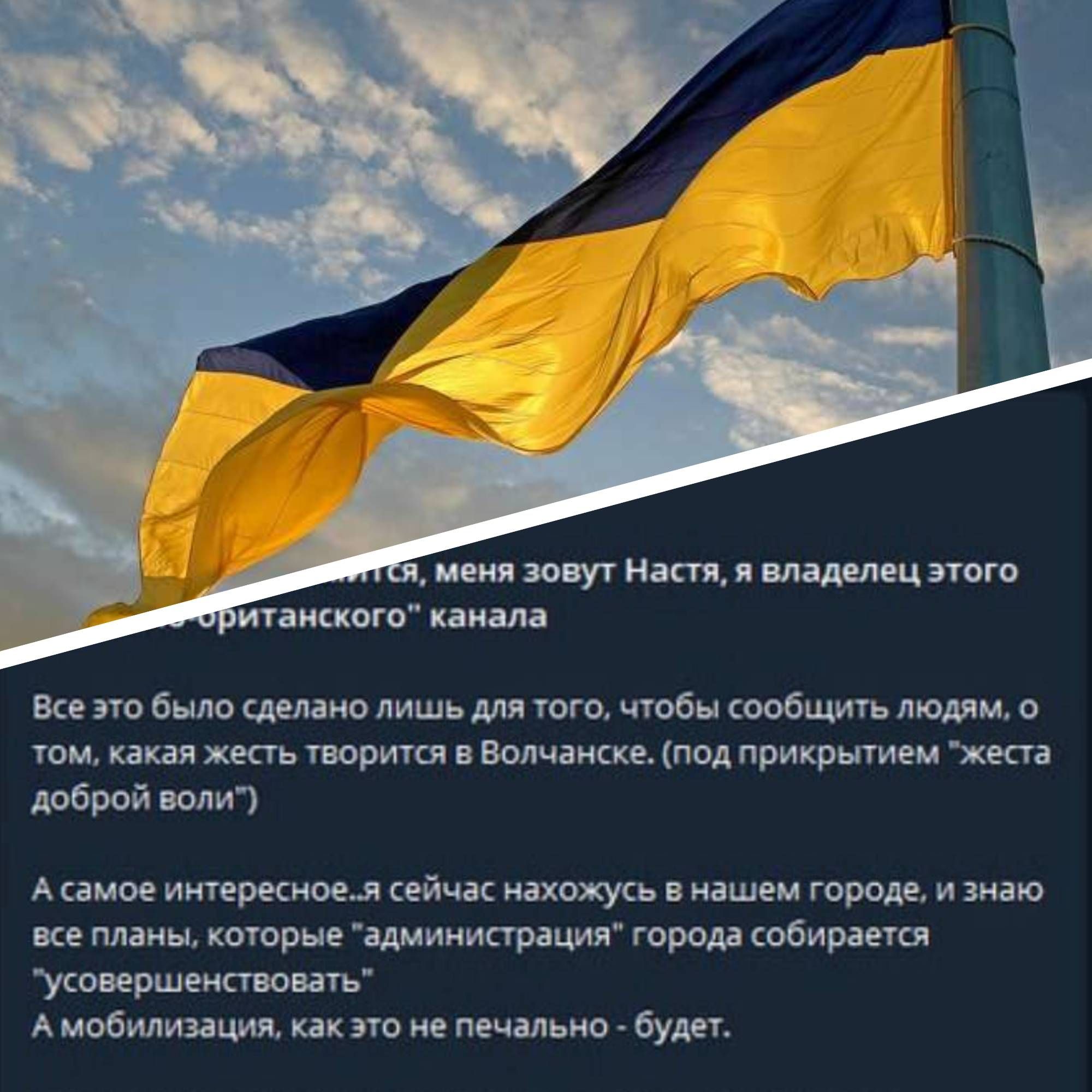 Телеграм-канал змінив позицію - подробиці 