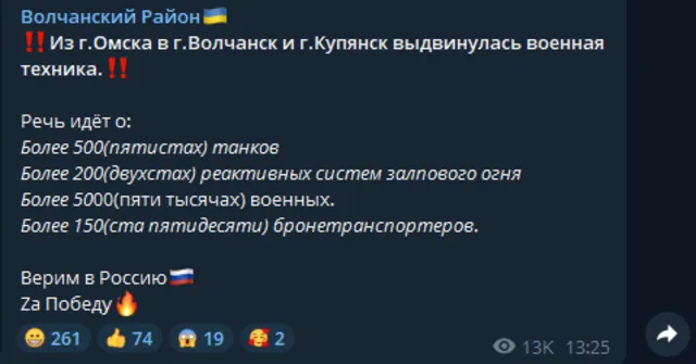 скриншот с телеграмм-канала скриншот с телеграмм-канала