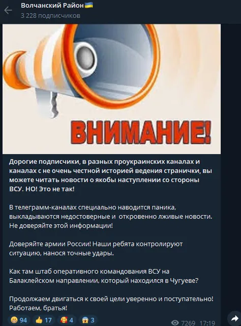 скриншот с телеграмм-канала скриншот с телеграмм-канала