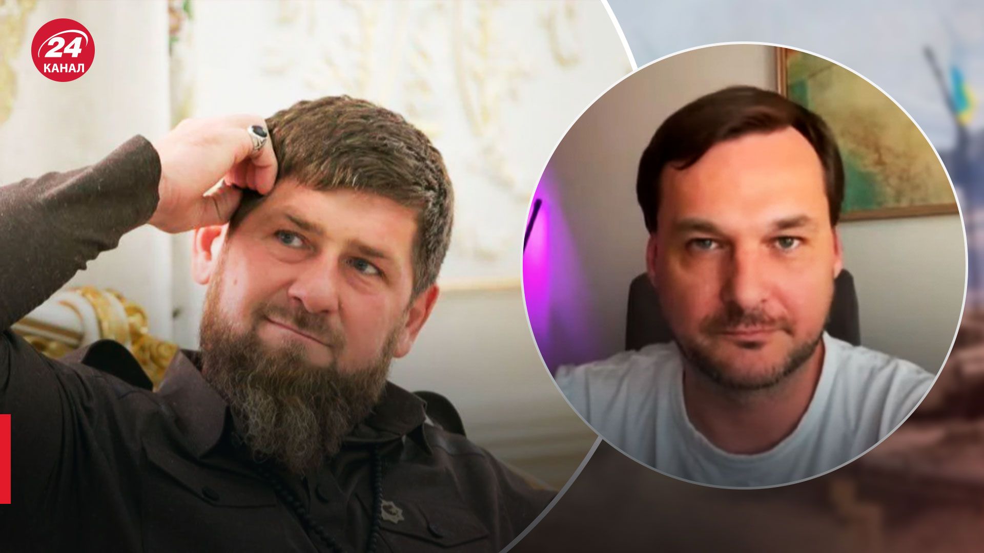 Кадиров може стати наступником Путіна – припущення Яковини – 24 Канал Кадиров може стати наступником Путіна – припущення Яковини – 24 Канал