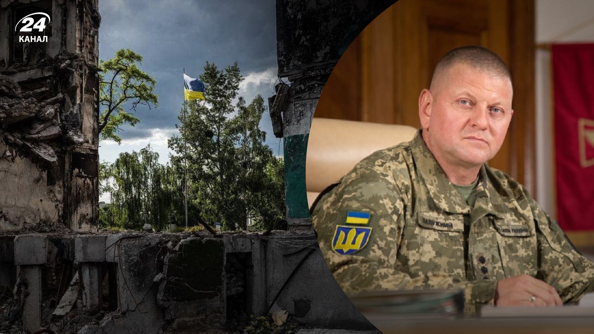 Яка ситуація на фронті сьогодні - Залужний прокоментував контрнаступ ЗСУ Яка ситуація на фронті сьогодні - Залужний прокоментував контрнаступ ЗСУ