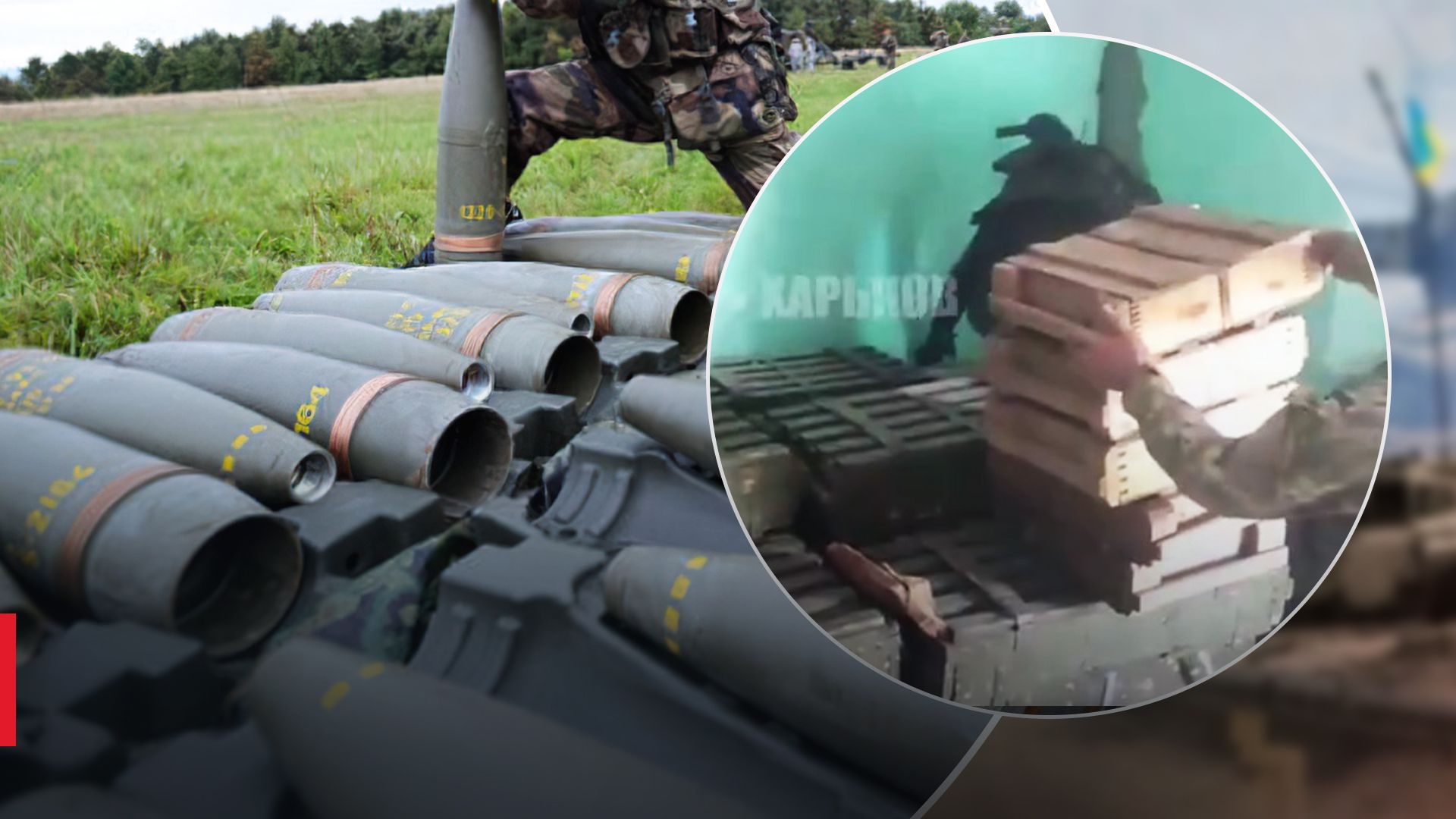 Росіяни залишили бк на Харківщині Росіяни залишили бк на Харківщині