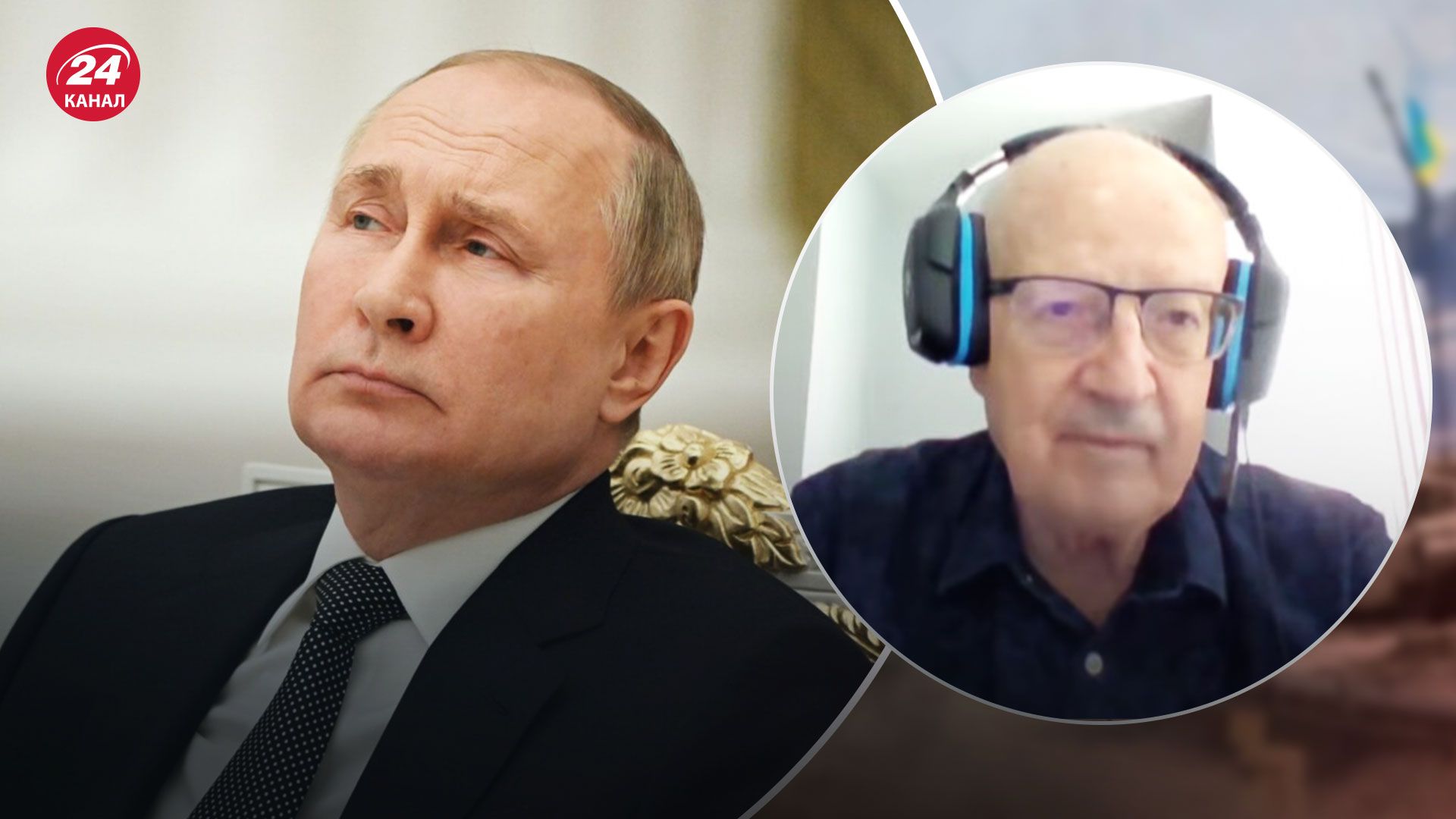 Когда упадет путинский режим – прогноз Пионтковского - 24 Канал Когда упадет путинский режим – прогноз Пионтковского - 24 Канал
