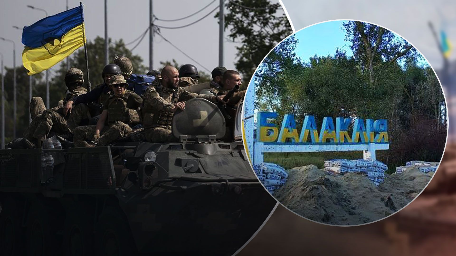 ДБР проводить зачистку в Балаклії, яку звільнили ЗСУ - Новини України - 24 Канал ДБР проводить зачистку в Балаклії, яку звільнили ЗСУ - Новини України - 24 Канал