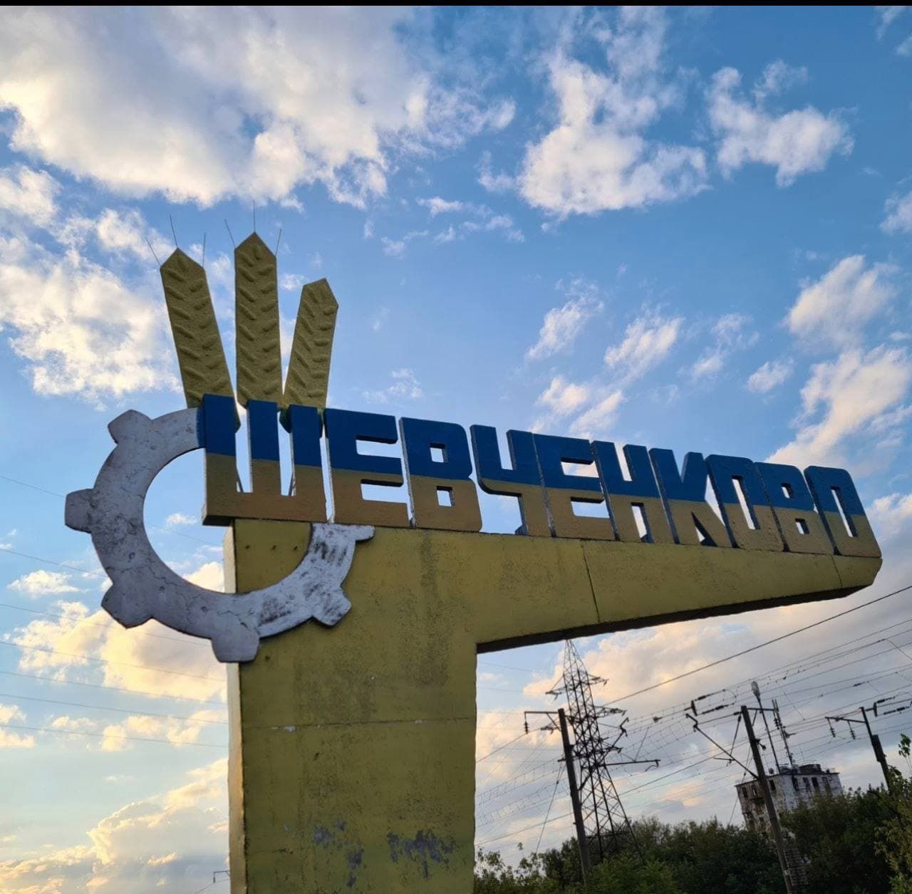 Как ВСУ выбили оккупантов из Шевченково Как ВСУ выбили оккупантов из Шевченково