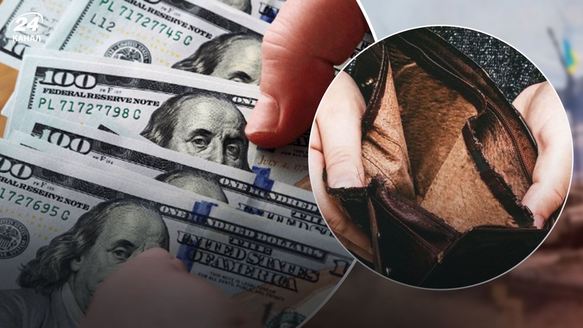 Дефіцит долара у 2022 році – яка причина нестачі валюти Дефіцит долара у 2022 році – яка причина нестачі валюти