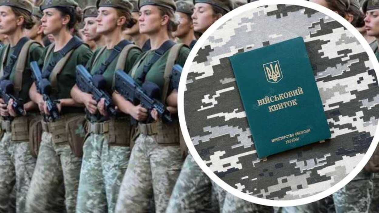 Військовий облік жінок - на що українкам чекати з 1 жовтня - 24 Канал