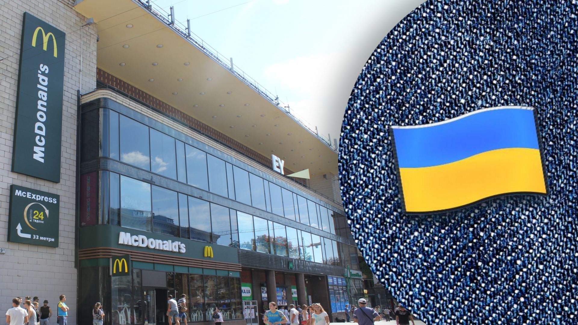 Уже совсем скоро: в сети назвали возможную дату открытия McDonalds в Киеве