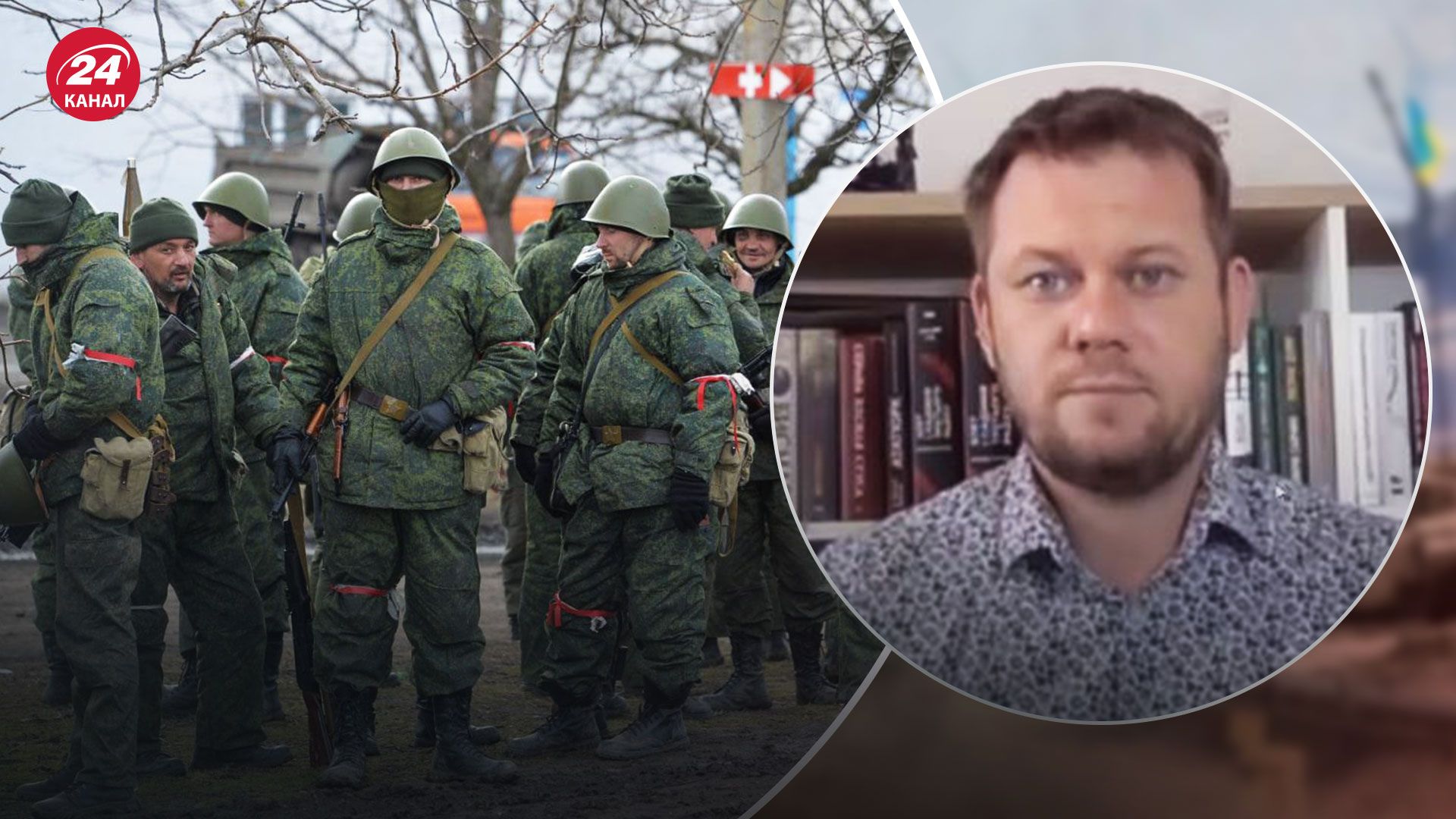 Тотальное нежелание воевать - Казанский о бунтах мобилизованных на Донбассе - 24 Канал Тотальное нежелание воевать - Казанский о бунтах мобилизованных на Донбассе - 24 Канал