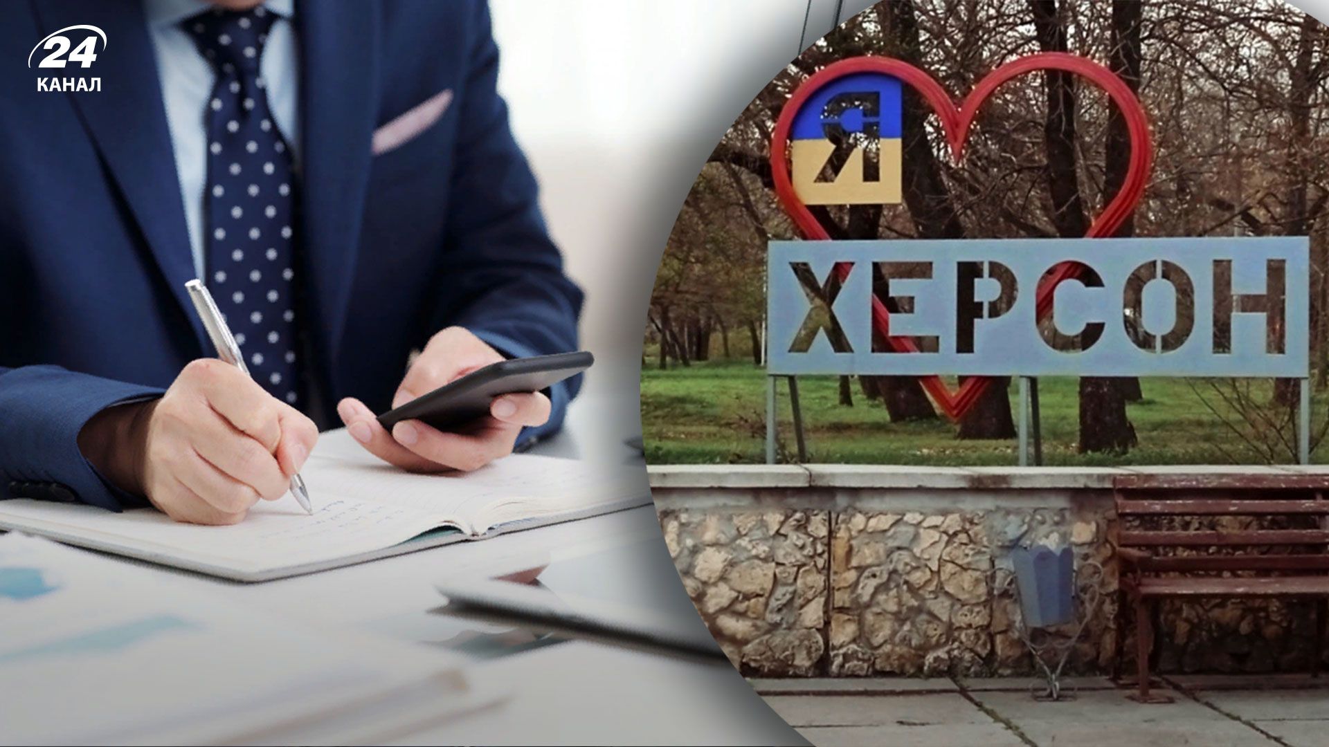 Український бізнес масово відмовляється ставати на облік окупантів на Херсонщині попри погрози Український бізнес масово відмовляється ставати на облік окупантів на Херсонщині попри погрози