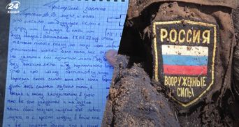 Поблизу Балаклії знайшли передсмертну записку бойовика з Луганщини