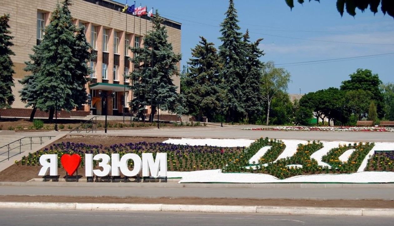 Освобождение Изюма – мэрия города намекнула на хорошие новости Освобождение Изюма – мэрия города намекнула на хорошие новости